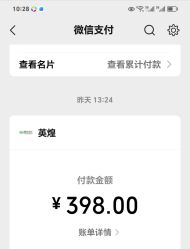 -北京英煌医疗美容
