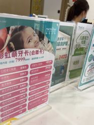 -睿宝儿科·眼科·口腔(杨浦新江湾城店)