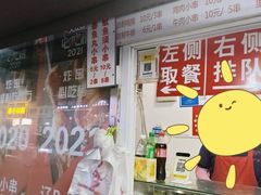 -辽B·小串(总店)