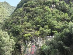 -伏牛地下河景区