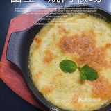 🌸魔都探店｜干式熟成肉🥩富士烧肉牧场🐂