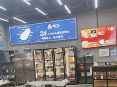 -蚝山·喷汽火山生蚝(前福路店)