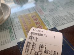 黑糯米-仁信老铺(华盖路店)