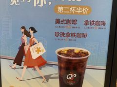 咖啡系列-CoCo都可(万达店)