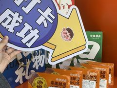 -帝煌烤卤(羊子街店)