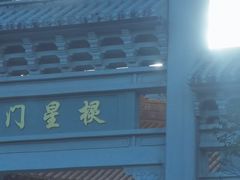 -大理文庙(大理古城)
