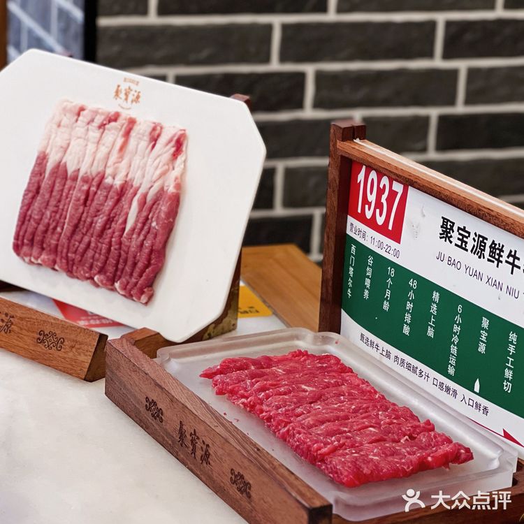 应该是加盟店,有可能的话还是建议去聚宝源老店