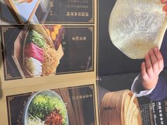 -满园烤鸭·春饼(太原街万达店)