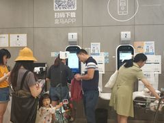 -盒马鲜生(财富中心店)