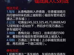 -镭战前线·真人CS·团建·亲子·生日派对(南山来福士店)