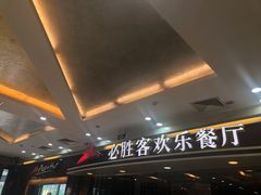 -必胜客(江桥万达店)