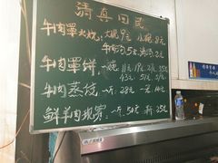 -清真·白家牛肉罩火烧老店(育才街店)