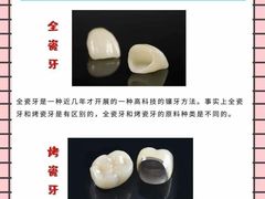 -爱齿尔口腔医院(中南院)
