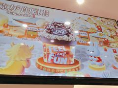 -DQ·蛋糕·冰淇淋(湖景东路店)