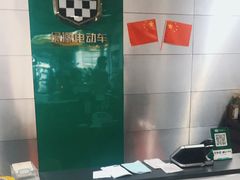 -绿源电动车(胜利路专卖店)