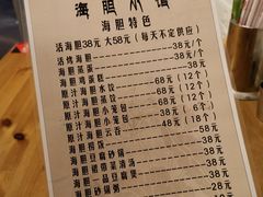 -海胆小馆(春柳店)