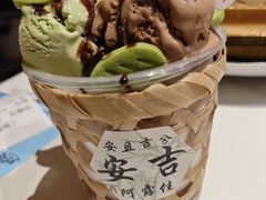 -阿露佳·舌尖上的安吉菜