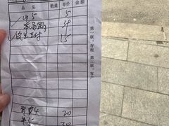 -牛庄高晓山风味馅饼城(海城店)