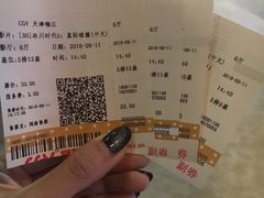 -CGV影城(梅江ScreenX店)