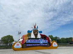 -上海玛雅海滩水公园