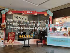 -溧阳天目湖天沐温泉