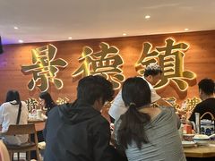 -图味美小黄鱼·景德菜(浙江路店)