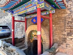 -高庙保安寺