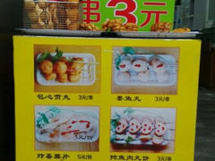 android_upload_pic-特色海鲜美食(老街店)