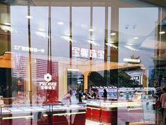 -万达广场(厦门湖里店)