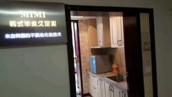 -MIVI野生眉纹绣纹眉