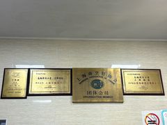 -万寿斋(山阴路店)