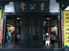 景点-清代四川贡院