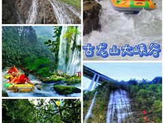 -靖西鹅泉风景区