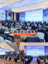 -成都世外桃源酒店-宴会厅·草坪婚礼·会议活动