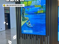 -三亚绿发山海天JW万豪酒店