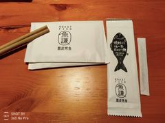 -鱼谦脆皮烤鱼(华阳城店)