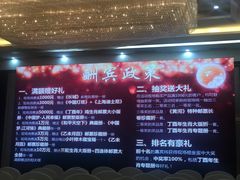 -山东政协大厦维景大酒店