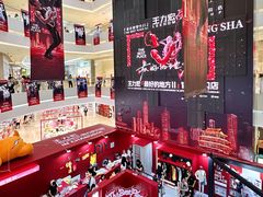 -长沙悦方ID MALL