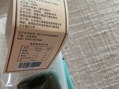 -東更道点心行(文化东路店)