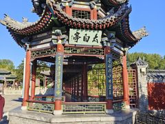-晋祠公园
