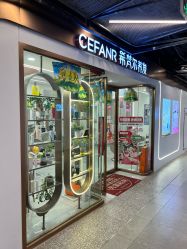 -希梵尔头皮抗衰·科技养发