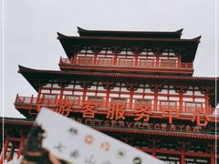 -七曲山风景区