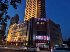 -北塘海鲜·天津菜(大光明桥旗舰店)