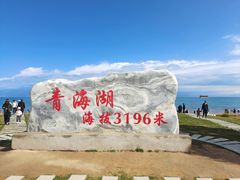 -青海湖二郎剑景区