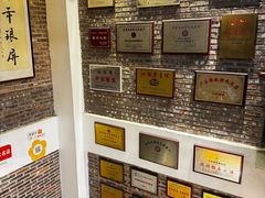 -百年银屏蚝烙·潮汕菜·非遗(乐山店)
