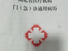 -武汉大学附属爱尔眼科医院(湖北总院)