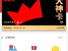 -肯德基(昆山张浦店)