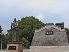 -达活泉公园