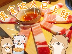 -三国惹火烤肉