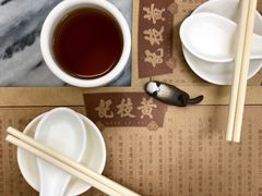 -黄枝记(议事亭前地店)